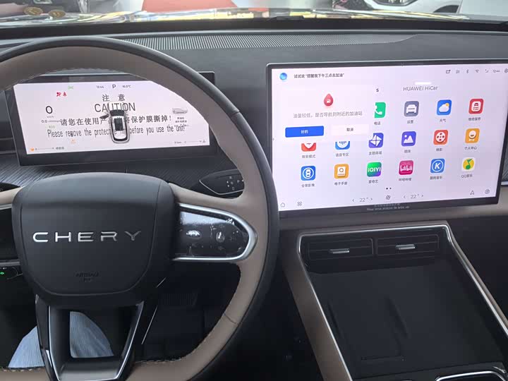 Фото 7 - Chery Tiggo 8L