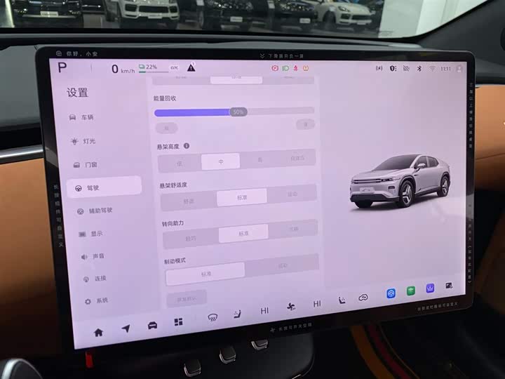 Фото 25 - Changan Qiyuan (Nevo) E07