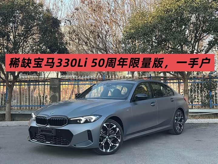 Фото 1 - BMW 3 Series