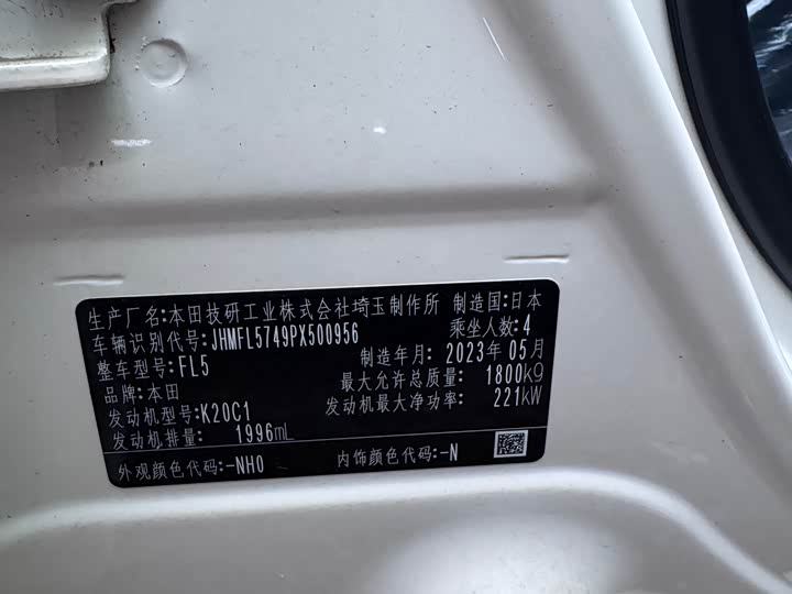 Фото 9 - Honda Civic