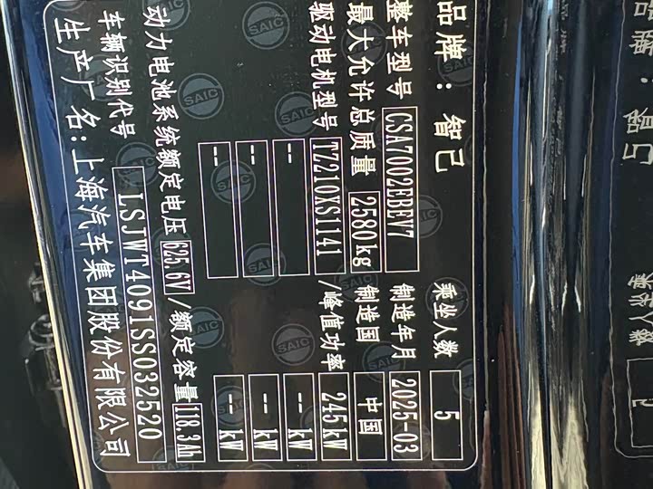 Фото 8 - IM motors L6