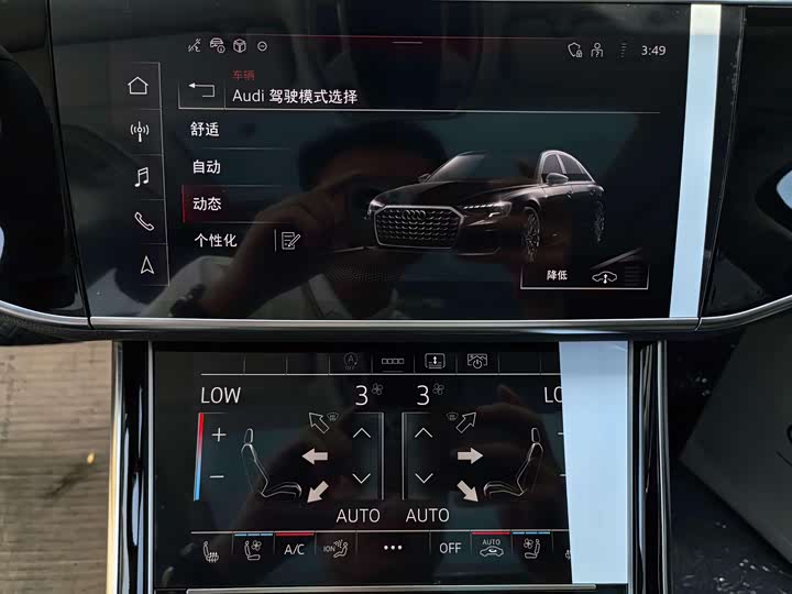 Фото 6 - Audi A8