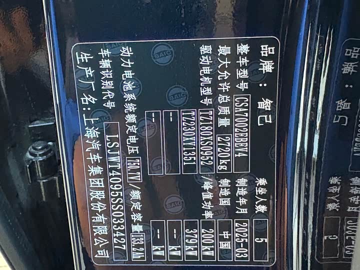 Фото 8 - IM motors L6