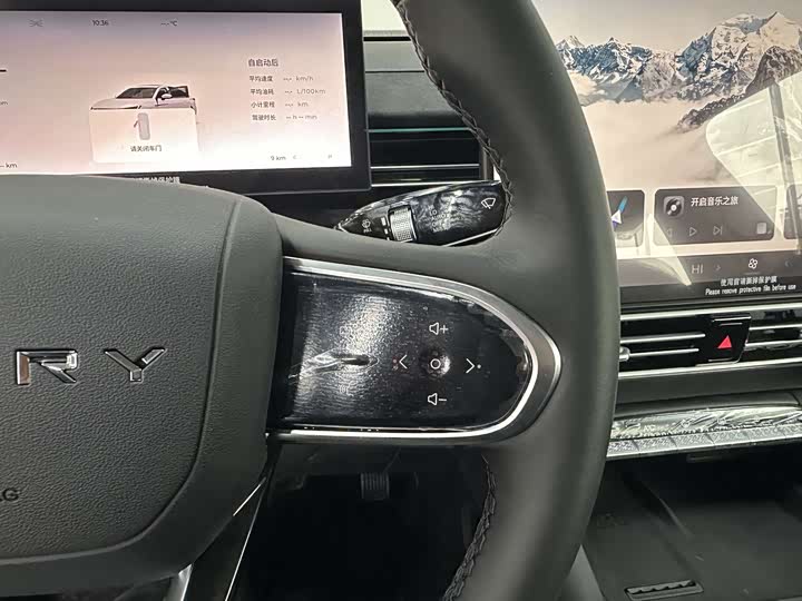 Фото 7 - Chery Arrizo 8 Pro