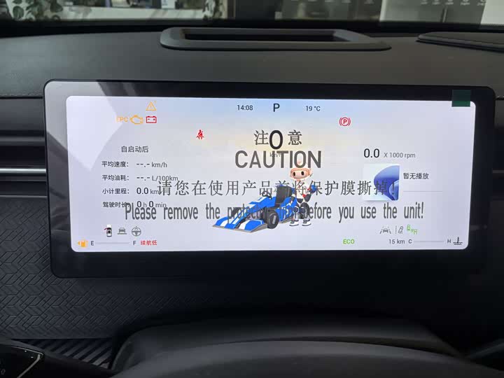 Фото 5 - Chery Jaecoo J7 (Explore 06)