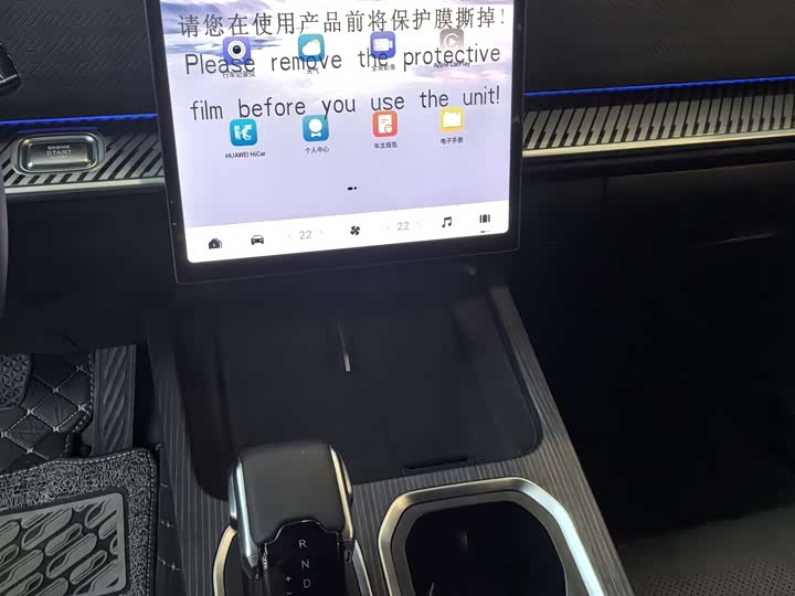 Фото 6 - Chery Jaecoo J7 (Explore 06)