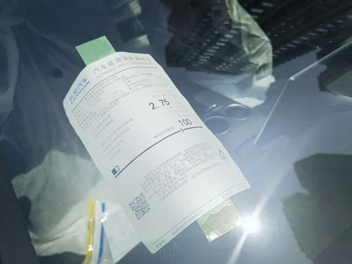 Фото 9 - Changan Deepal SL03