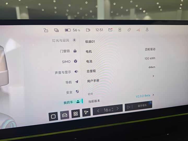 Фото 11 - Geely Jiyue 01