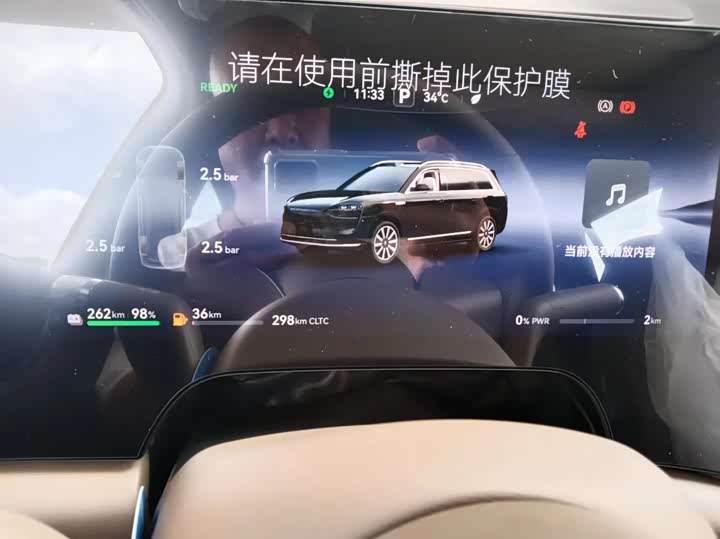 Фото 5 - Aito M9