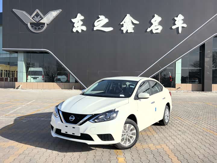 Фото 1 - Nissan Sylphy