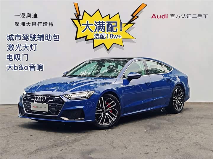 Фото 2 - Audi A7