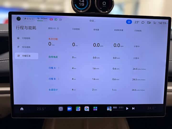 Фото 3 - Xiaomi SU7
