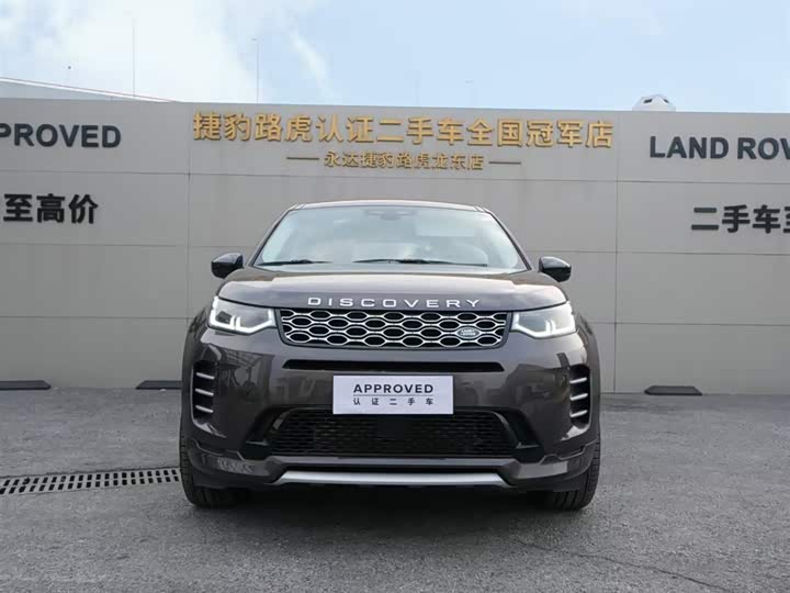 Фото 2 - Land Rover Discovery Sport Hybrid
