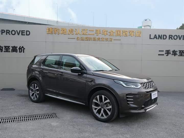 Фото 3 - Land Rover Discovery Sport Hybrid