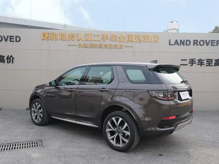 Фото 4 - Land Rover Discovery Sport Hybrid
