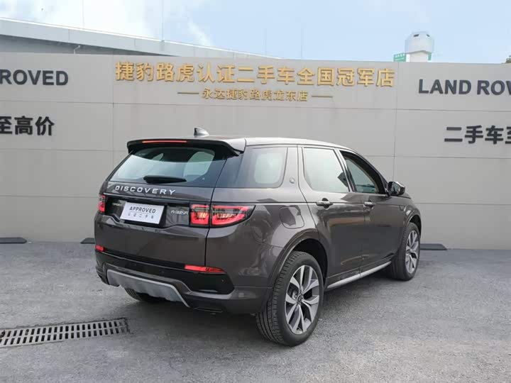 Фото 6 - Land Rover Discovery Sport Hybrid