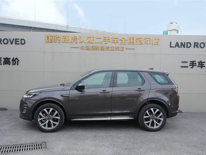 Фото 7 - Land Rover Discovery Sport Hybrid