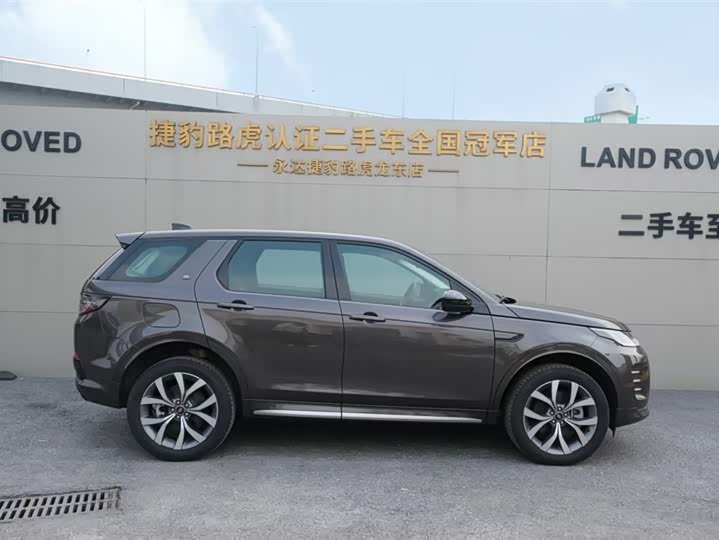 Фото 9 - Land Rover Discovery Sport Hybrid