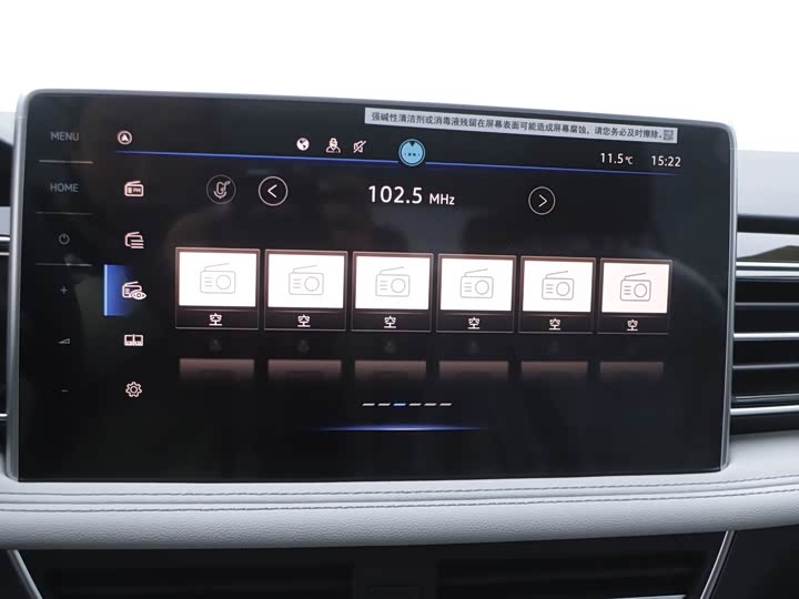 Фото 9 - Volkswagen Tiguan L Hybrid