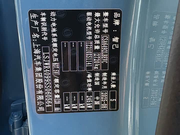 Photo 8 - IM motors LS6