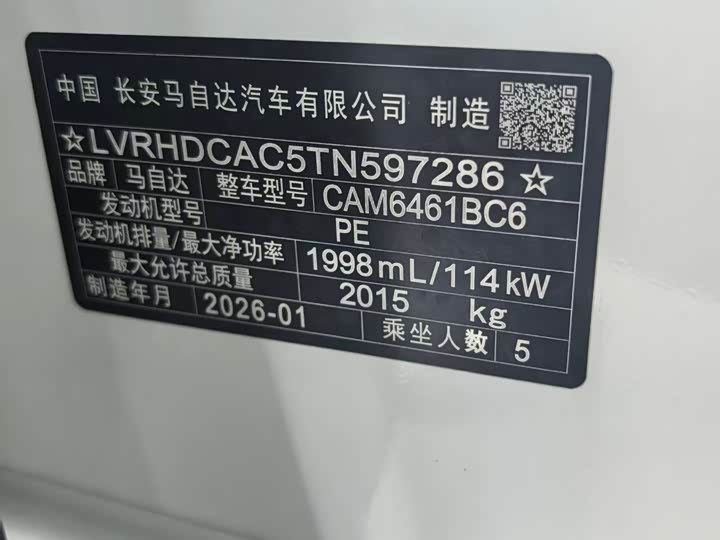 Фото 8 - Mazda CX-5