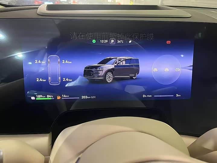 Фото 9 - Aito M9