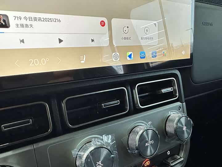 Фото 8 - Chery iCar V23