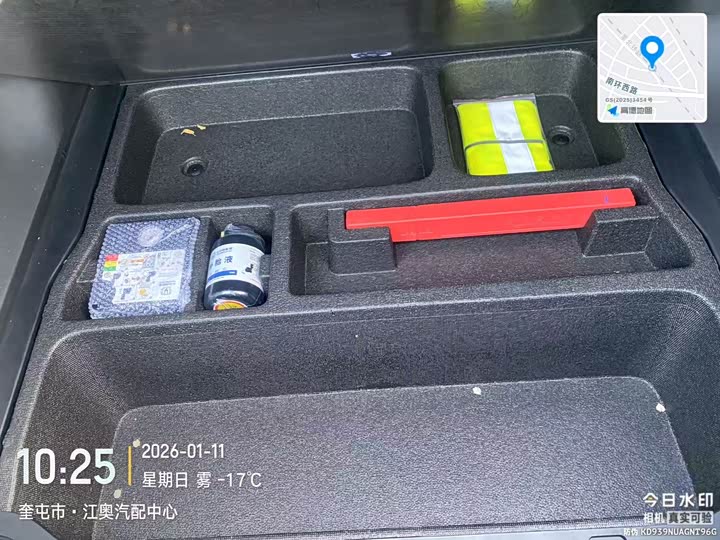 Фото 4 - Changan Qiyuan (Nevo) E07