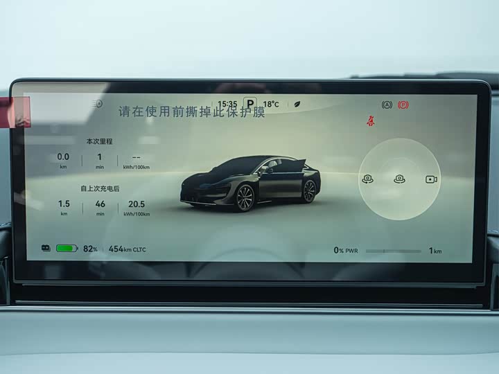 Фото 9 - Luxeed S7