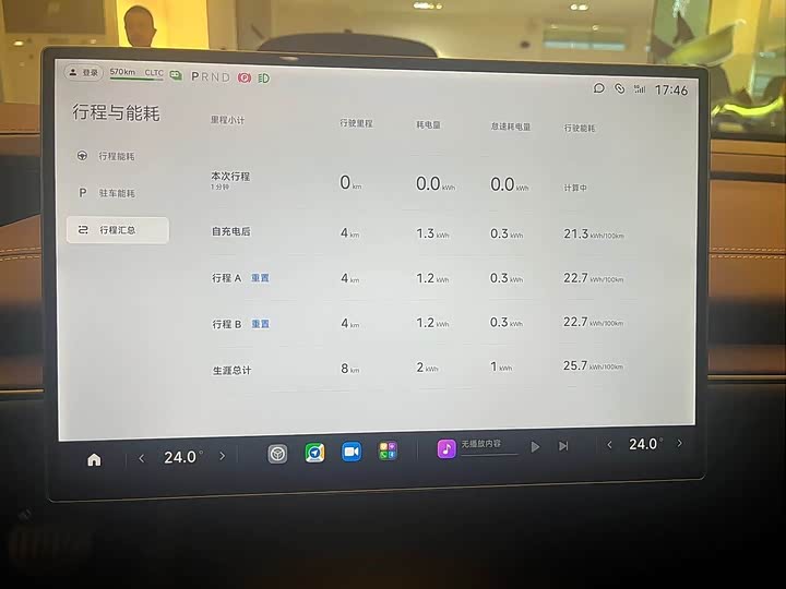 Фото 7 - Xiaomi SU7