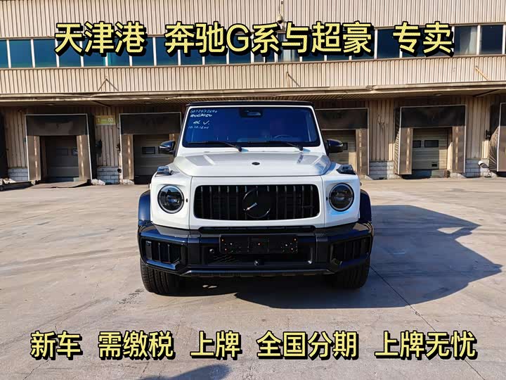 Фото 2 - Mercedes-Benz G-Class AMG