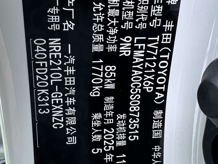 Фото 9 - Toyota Corolla