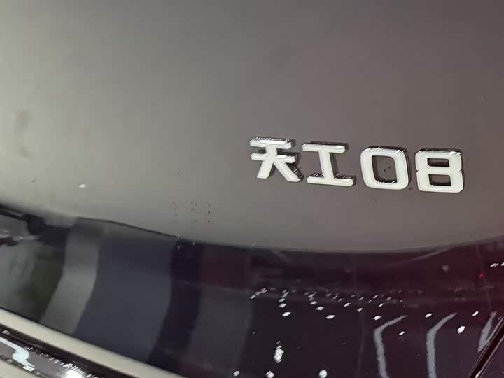 Фото 11 - Hongqi EHS7 (Tiangong 08)