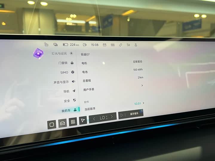 Фото 14 - Geely Jiyue 07