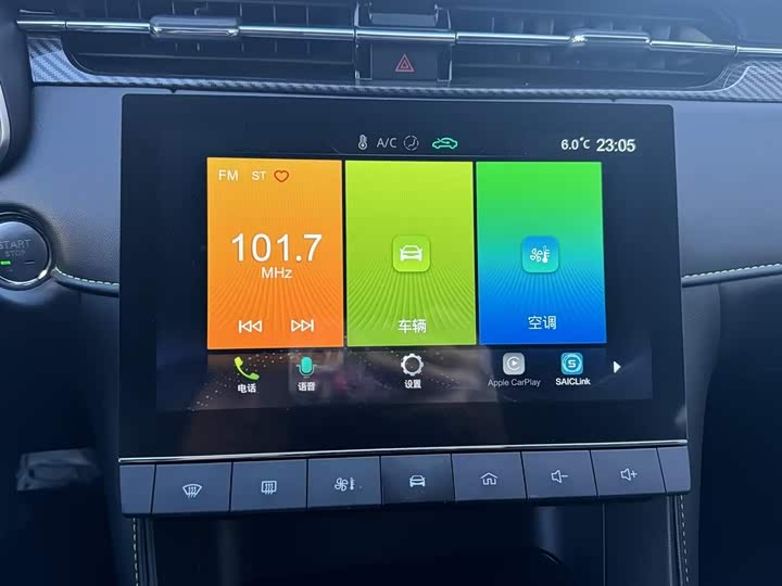 Фото 8 - MG Motor 6