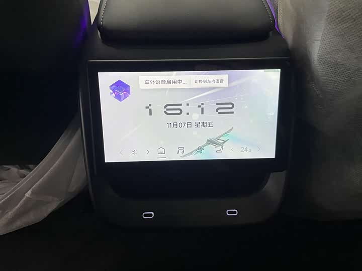 Фото 13 - Geely Jiyue 07