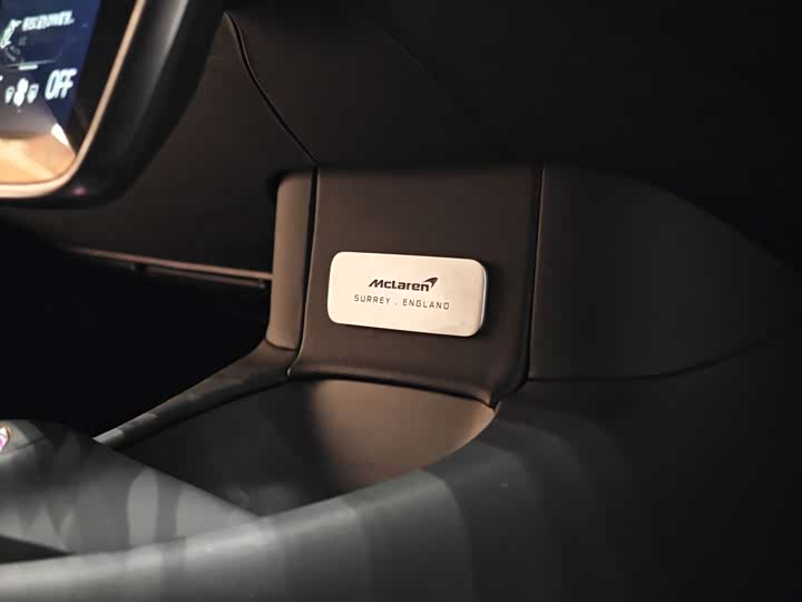 Фото 16 - McLaren Artura