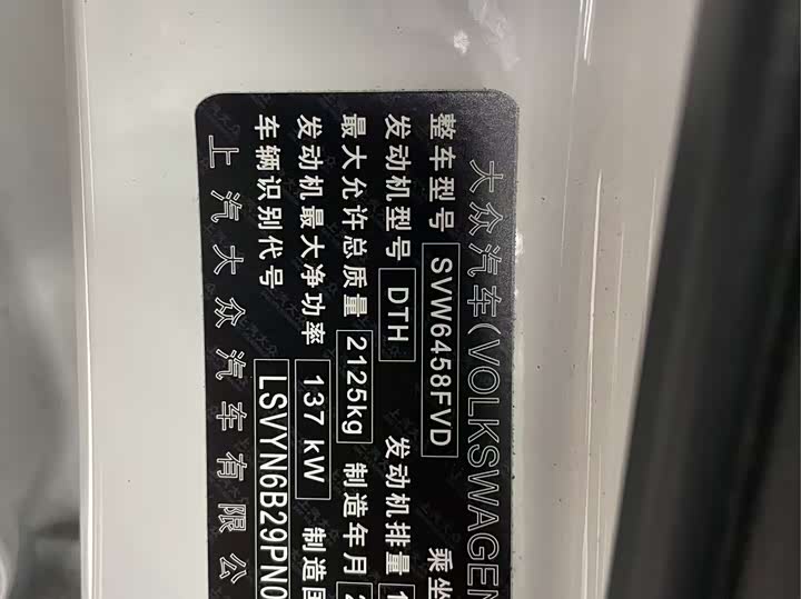 Фото 15 - Volkswagen Tharu