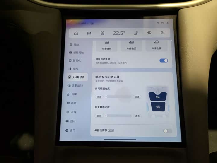 Фото 10 - IM motors L6