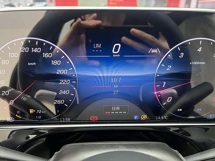 Photo 2 - Mercedes-Benz E-Class