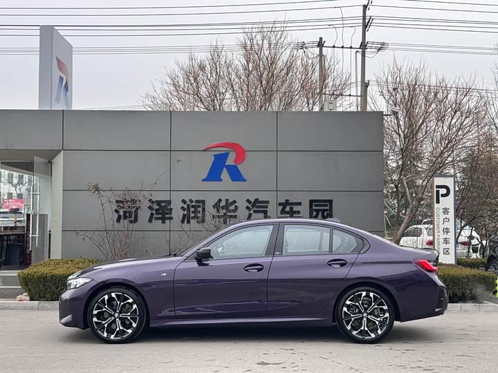 Photo 5 - BMW 3 Series