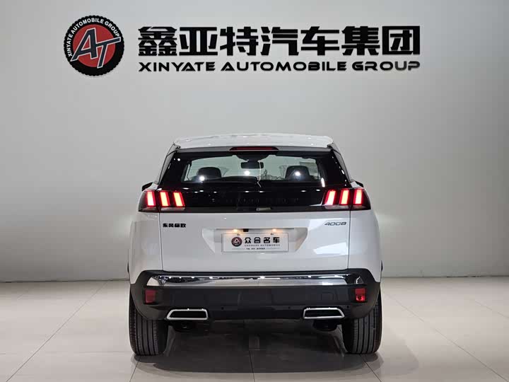 Фото 5 - Peugeot 4008