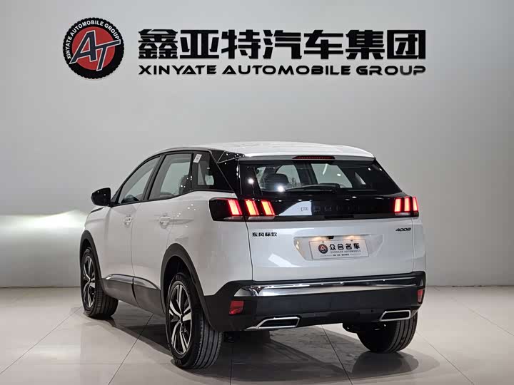 Фото 7 - Peugeot 4008