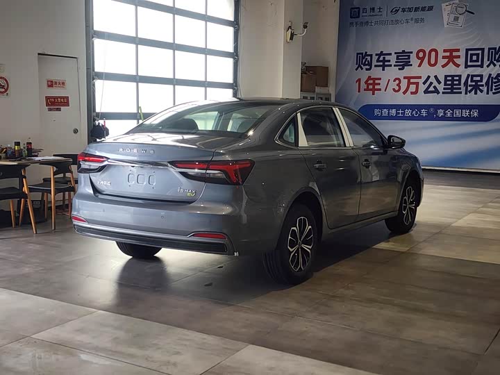 Фото 7 - Roewe i6 Max EV