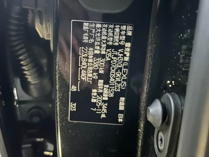 Фото 4 - Lexus LX