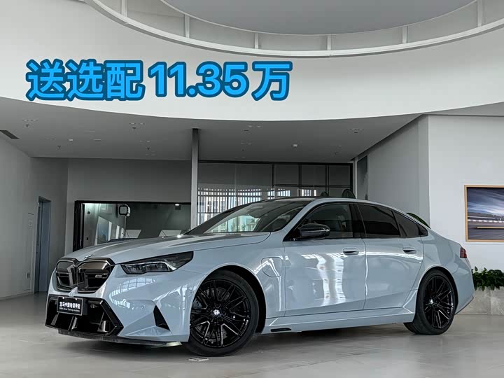 Фото 1 - BMW M5 Hybrid