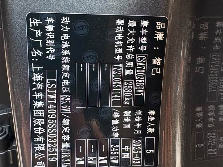 Фото 8 - IM motors L6