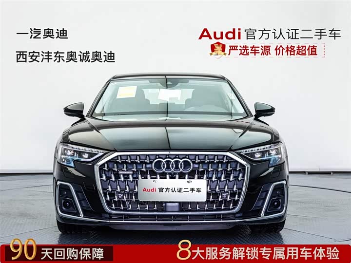 Фото 2 - Audi A8