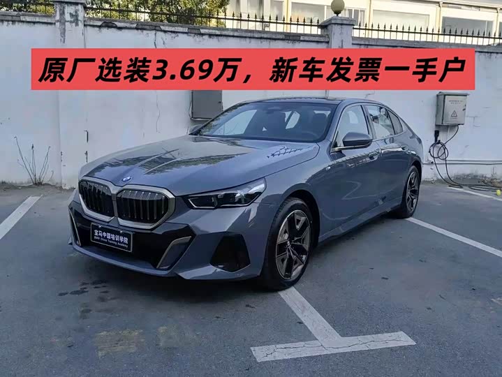 Фото 1 - BMW 5 Series