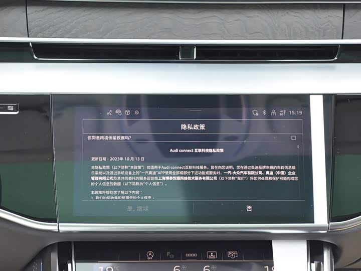 Фото 7 - Audi A8